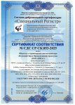 ИСО 9001 ВЗПА ИСО 9001 ВЗПА