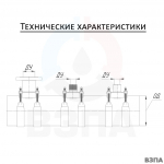 Седло врезное ВЗПА характеристики