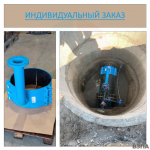 Индивидуальный заказ седловой отвод ВЗПА